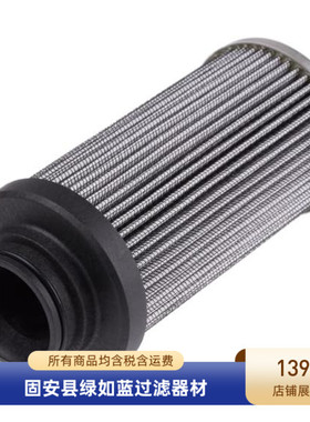 Parker派克厂家直销 G01281Q液压油过滤器滤芯