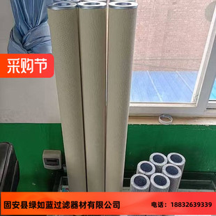 滤油机聚结分离滤芯HT8336XP115