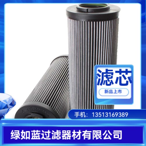 FILTREC富卓厂家直销 WP660液压油过滤器滤芯