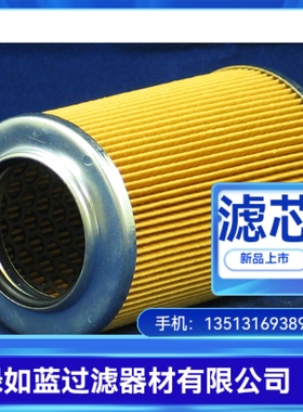 SMC厂家直销EP020-010W液压油过滤器滤芯