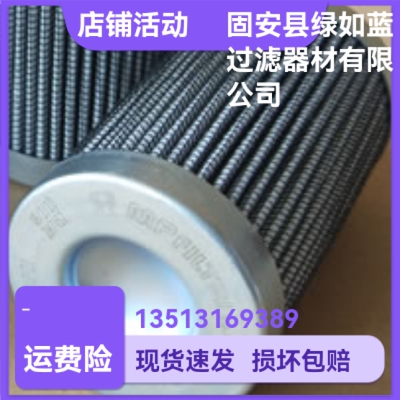 MP FILTRI翡翠HP0651A25ANP01液压油过滤器滤芯
