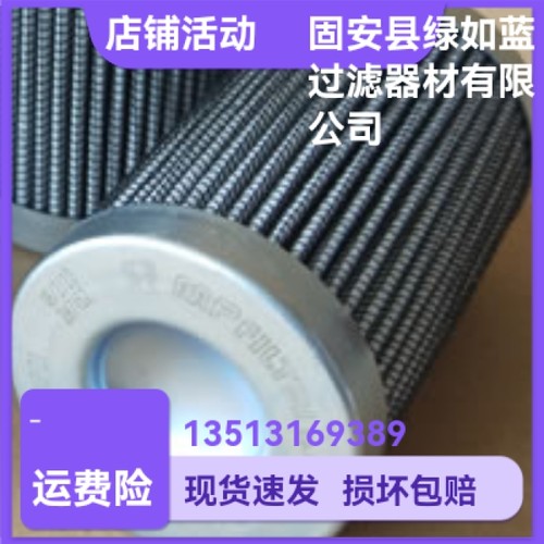 MP FILTRI翡翠HP0651A25ANP01液压油过滤器滤芯