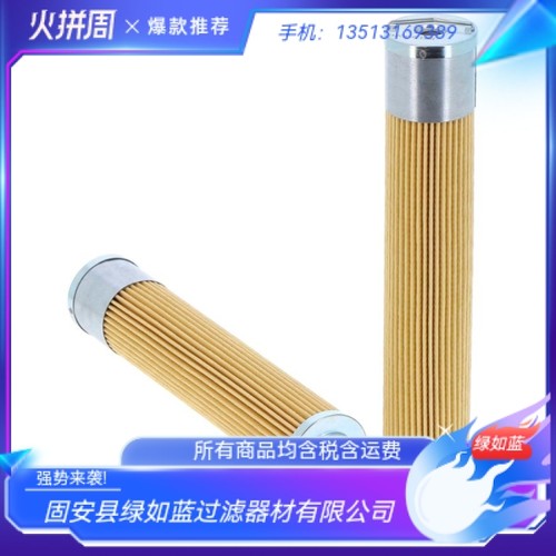 OMT奥米特PR103C10N液压油滤芯
