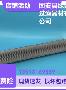 Rexroth力士乐新品上市R928010587 2.0250 AS20-B0V-0-M液压滤芯