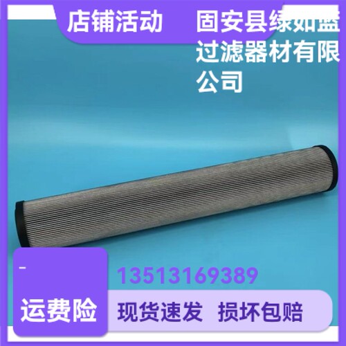 Rexroth力士乐新品上市R928010587 2.0250 AS20-B0V-0-M液压滤芯