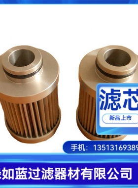 FLUIDTECH弗里德里希厂家直销 20.015.L1-P.ST液压油过滤器滤芯