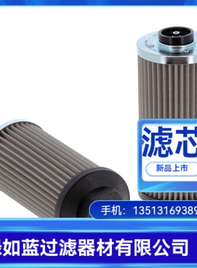 MP FILTRI翡翠厂家直销STR1002BG1M90P01液压油滤芯