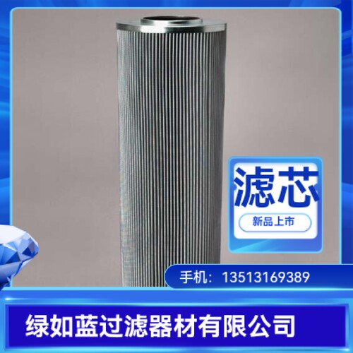 MAHLE马勒厂家直销76119556 P8300D08N3NBR液压油滤芯