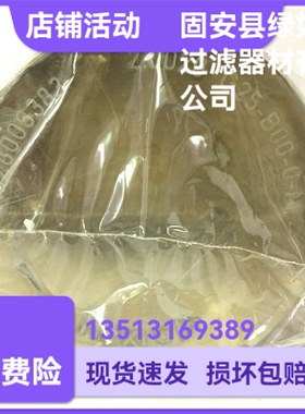 Rexroth力士乐厂家直销R928006383 2.0020 G25-B00-0-M过滤器滤芯
