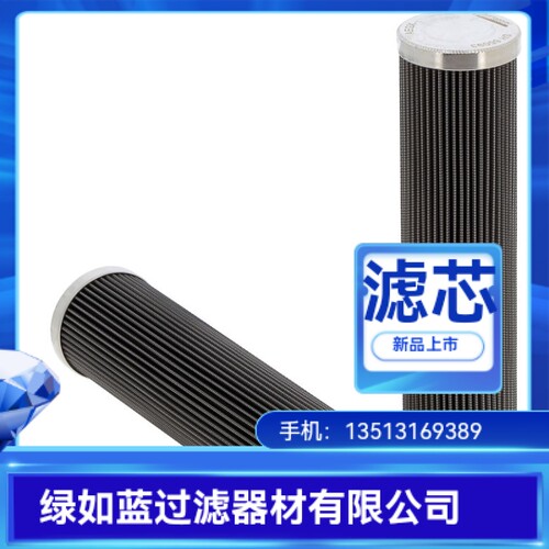EATON伊顿厂家直销300196 01.E240.6VG.HR.E.P-6VG滤芯