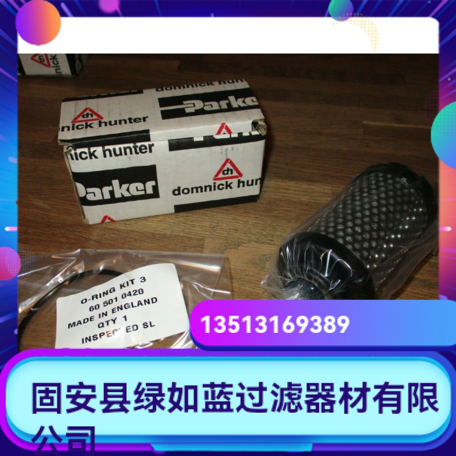 DOMNICK HUNTER 多尼克亨特K017ACS油气分离过滤器滤芯