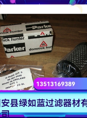 DOMNICK HUNTER 多尼克亨特K017ACS油气分离过滤器滤芯