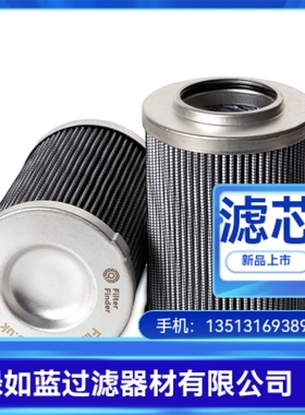 Parker派克厂家直销G03437液压油过滤器滤芯