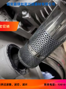 RETURN FILTER RA-06-30-10回油过滤器滤芯