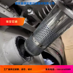 RETURN FILTER RA-06-30-10回油过滤器滤芯