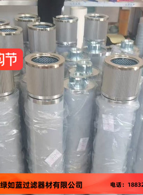 PALL颇尔HC8300FKS30H-YC11风电齿轮箱润滑油滤芯