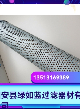 Argo雅歌厂家直销新品上市 P3.0833-01液压油过滤器滤芯