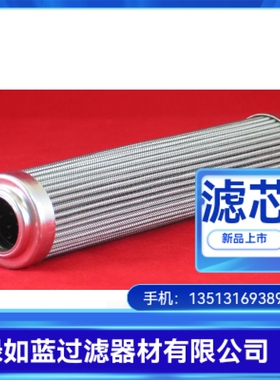MAHLE马勒厂家直销 891012SMVST3NBR润滑油站过滤器滤芯