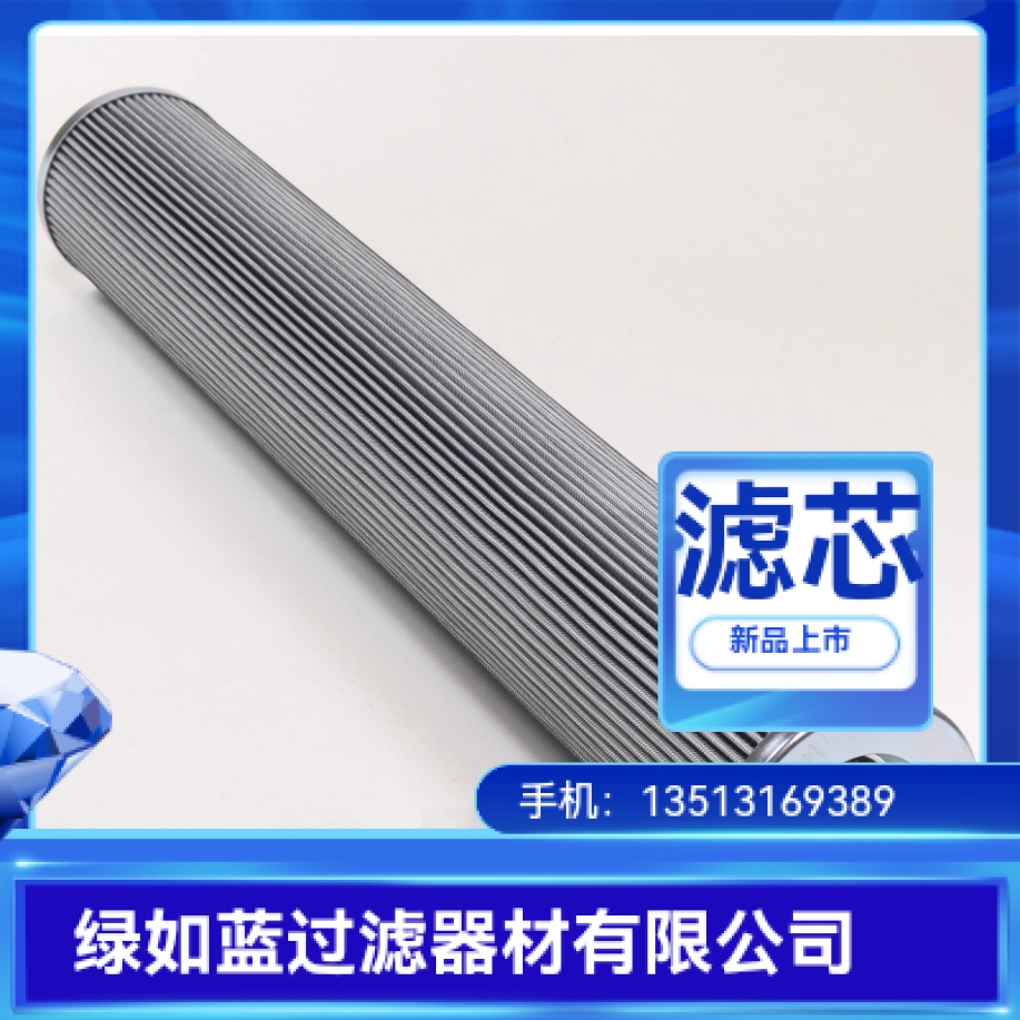 PALL颇尔新品上市HC8500FXT13Z润滑油过滤器滤芯