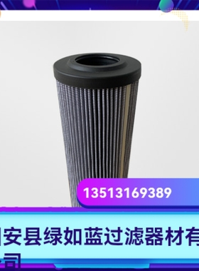 Rexroth力士乐厂家直销R928011222 1.0045 G25-AHV-0-V液压油滤芯