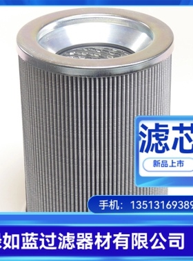 MAHLE马勒厂家直销76119716 P8400D39N6NBR滤芯