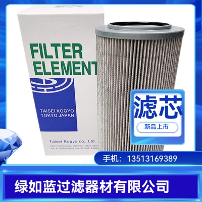 TAISEI KOGYO大生厂家直销P-UL-20B-50UW过滤器滤芯