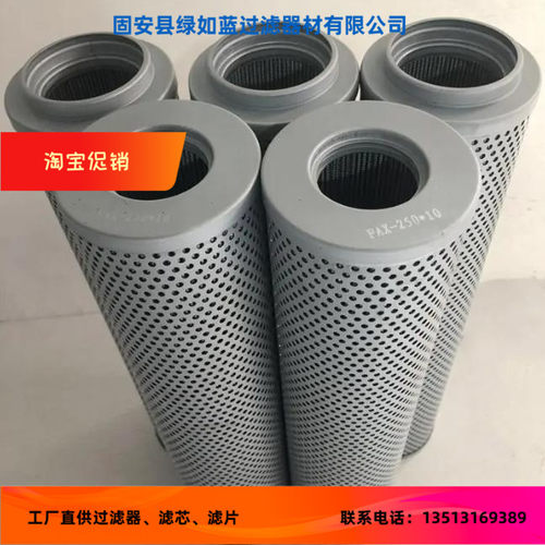 LEEMIN黎明厂家直销 SFAX-250X20双筒微型直回式回油过滤器滤芯