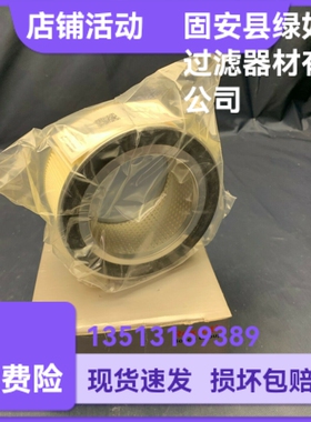 Rexroth力士乐厂家直销R928016621  7.004 P10-S00-0-M过滤器滤芯