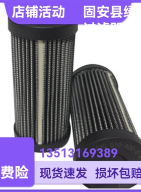 Rexroth力士乐厂家直销R928006643 2.0040 G10-A00-0-M液压油滤芯