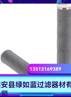 EATON伊顿厂家直销311574   01.NL100.10VG.30.E.P.-10VG油滤芯