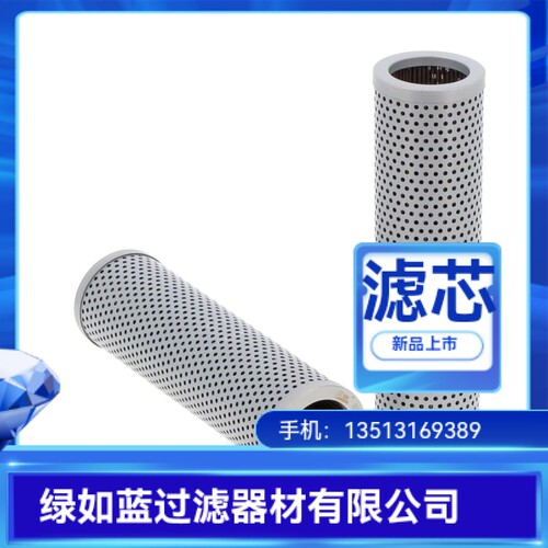 LEEMIN黎明厂家直销TFX(ZX)-250X100重调机回油滤芯
