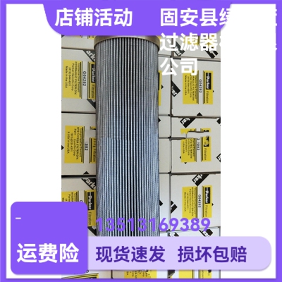 Parker派克厂家直销 G04282液压油过滤器滤芯
