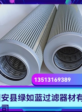 Rexroth力士乐厂家直销R928009351 1.0045 H10XL-A0V-0-M过滤滤芯