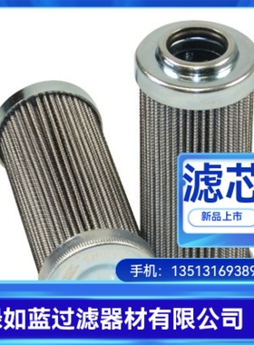 Parker派克厂家生产 PR4365Q液压油过滤器滤芯