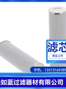 HYDAC贺德克厂家直销SZ0660D010ON加热炉高压过滤器滤芯