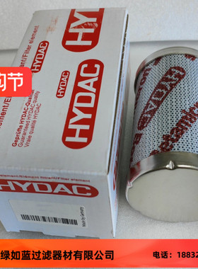 HYDAC贺德克1250468 0160D010BN/HC液压油滤芯