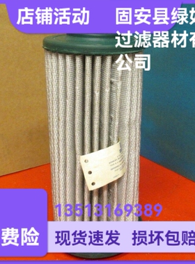 DOLLINGER多林格厂家直销 29-333N5油雾过滤器滤芯