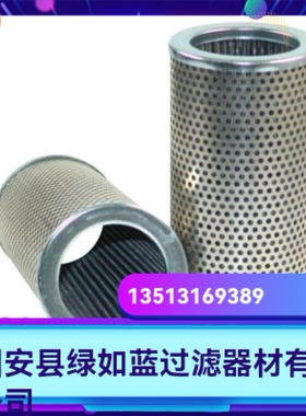 Argo雅歌厂家直销新品上市 S2.0923-05液压油站过滤器滤芯