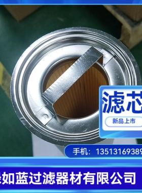 原料天然气聚结过滤器滤芯 raw natural gas coalescence filter