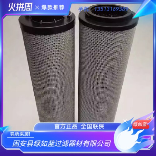 STAUFF西德福RE600G03B在线滤油机除杂滤芯