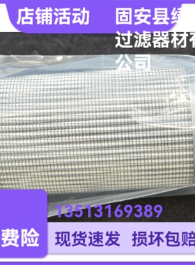 EPE D-68775 Ketsch 329725/2 2 2.56 H10LL液压油折叠滤芯