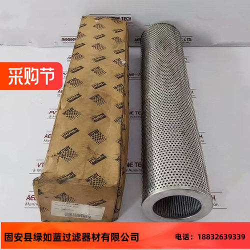 Parker Arlon 派克 阿隆TXW5A-10-B QA-L5402移动起重机回油滤芯