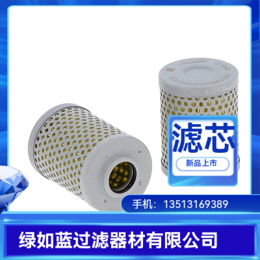 LEEEMIN黎明厂家直销HDX-10X40W压力管路过滤器滤芯 运动包/户外包/配件 冷汗巾 原图主图