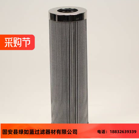 Rexroth力士乐厂家直销R928010582 2.0250 H3XL-B0V-0-M液压滤芯