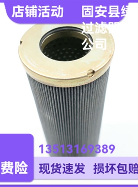 PALL颇尔厂家直销 HC9601FUT8Z液压油过滤器折叠替换滤芯