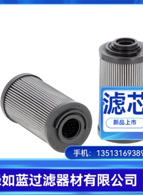 DUPLOMATIC杜普马蒂克FRTE034-F10S过滤器滤芯