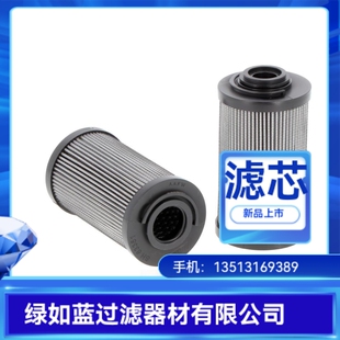 DUPLOMATIC杜普马蒂克FRTE034-F10S过滤器滤芯