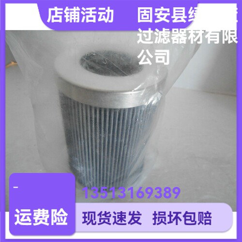 颇尔hc9601fcp4h液压滤芯绿如蓝