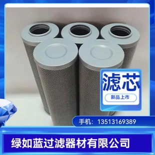 LEEMIN黎明厂家直销HDX-250X20Q压力管路过滤器滤芯