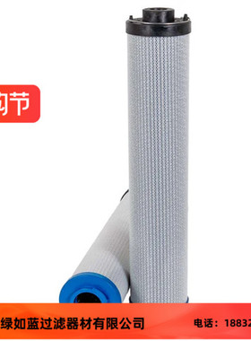 SENNEBOGEN森内博根150309过滤器液压油滤芯